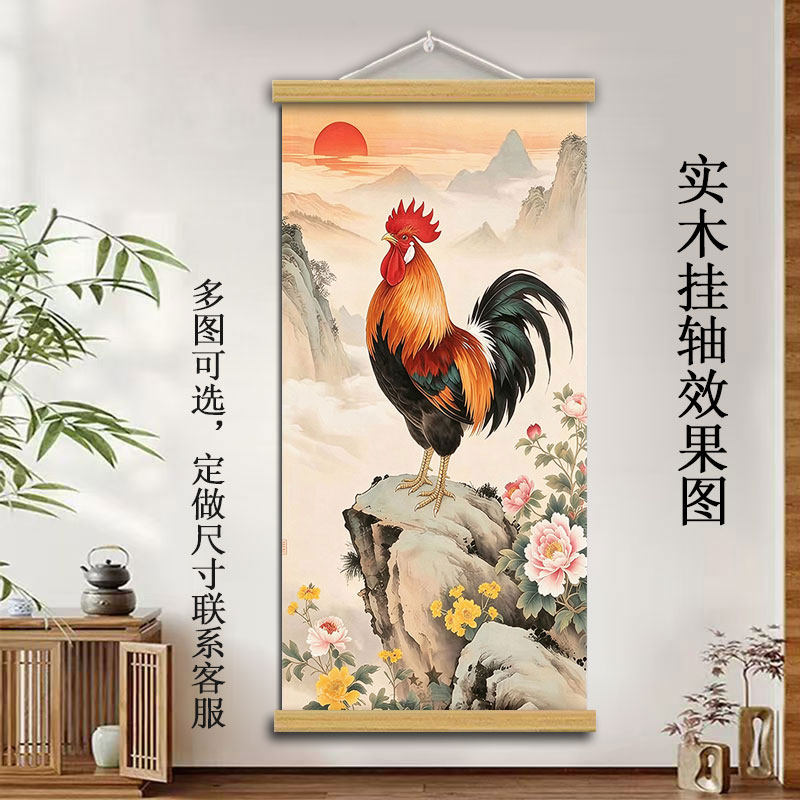 大公鸡海报装饰画挂画实木挂轴日出牡丹山水大吉图入户背景装饰画