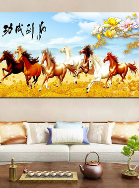 马到成功挂画八骏马客厅餐厅财源滚滚装饰画开业大吉风水图墙壁画