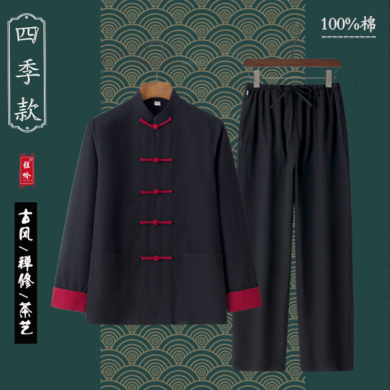 弦吟唐装国风爱好者购买过的服饰