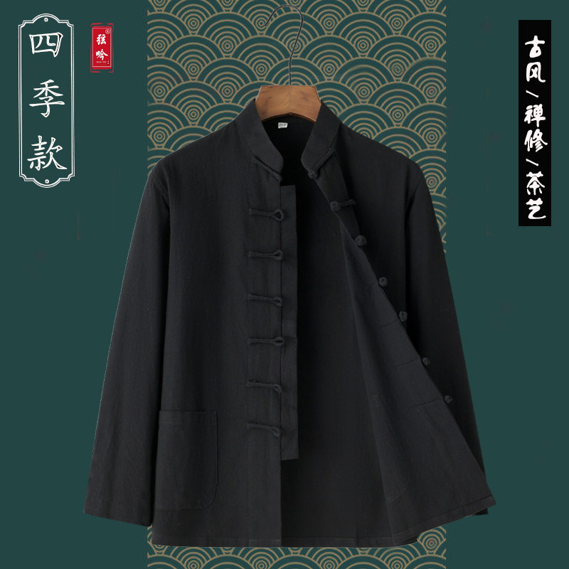 四季款棉麻新中式国风唐装男女同款复古立领盘扣居士太极服茶禅道,男装,唐装,淘宝优惠券,粉丝福利购,淘宝优惠卷