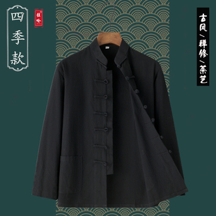 弦吟牌唐装 款 棉麻中式 国风茶禅道男女复古立领盘扣居士太极服 四季