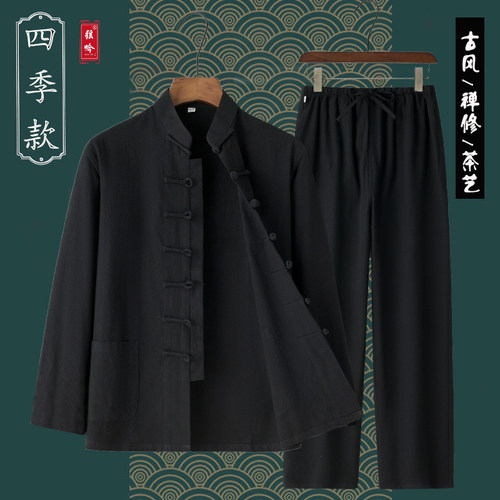 弦吟唐装男女同款套装更优惠