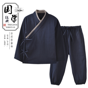 中国风男式国学汉服亚麻弹力亲子套装儿童表演服复古唐装居士禅意