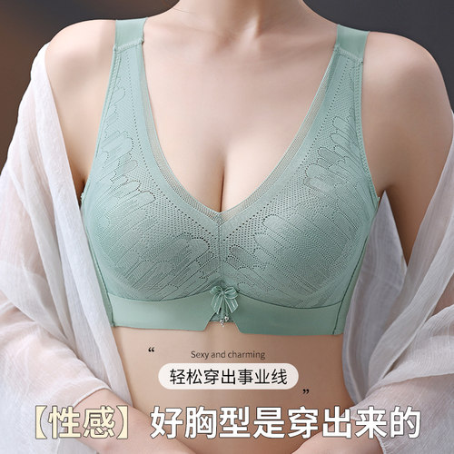 创凯龙无钢圈中厚海绵小胸聚拢
