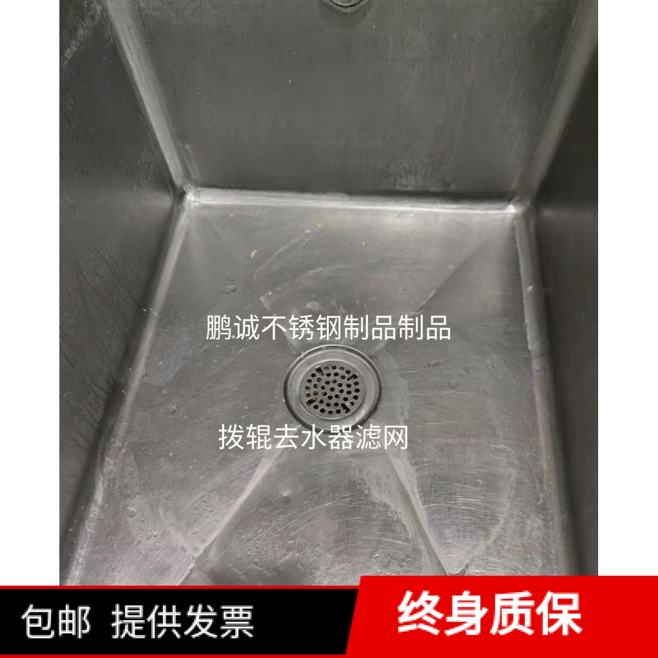 麦当劳水池小器不锈钢小件去水器过滤网 密封圈三星二星水池配件