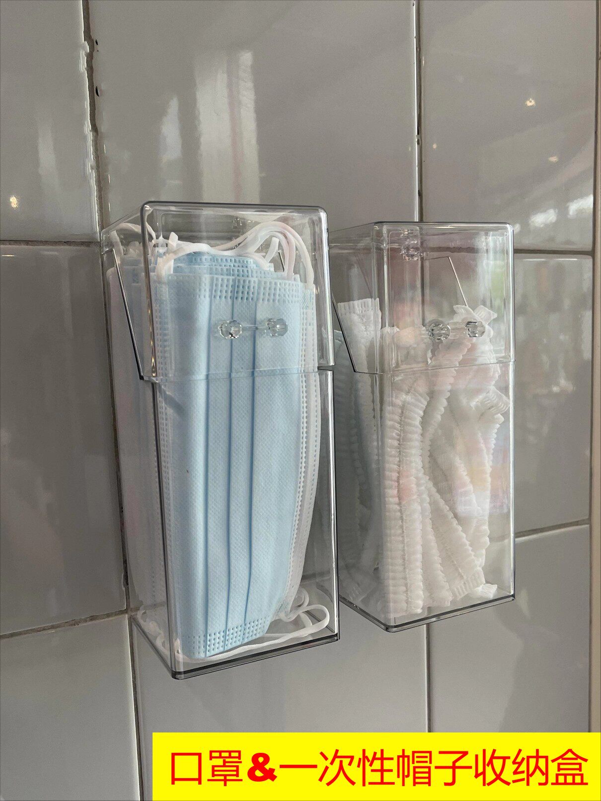 炸鸡披萨店口罩收纳盒/一性次帽子收纳盒/连锁餐饮口罩收纳盒包邮图片