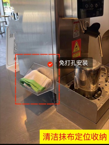 免打孔抹布收纳盒定位盒