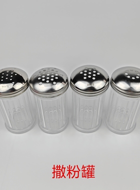 快餐店同款12oz透明脆皮鸡撒粉罐6mm/25孔 5mm/8孔5mm/13孔蓝色盖