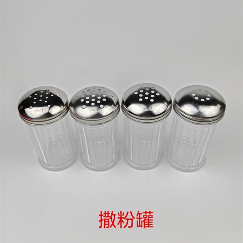 快餐店同款12oz透明脆皮鸡撒粉罐6mm/25孔 5mm/8孔5mm/13孔蓝色盖