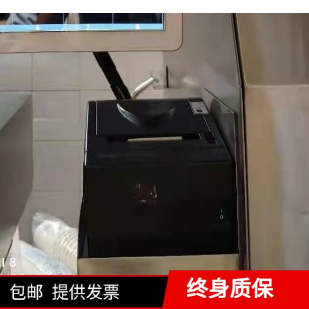 肯德基打印机磁吸托架定位不锈钢