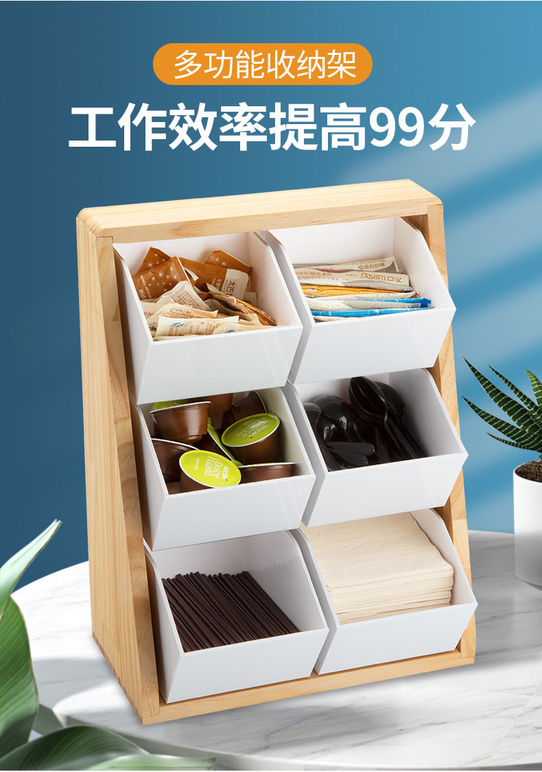 餐饮咖啡奶茶专用吧台胶囊收纳架放吸管纸巾糖包搅拌棒收纳盒架子