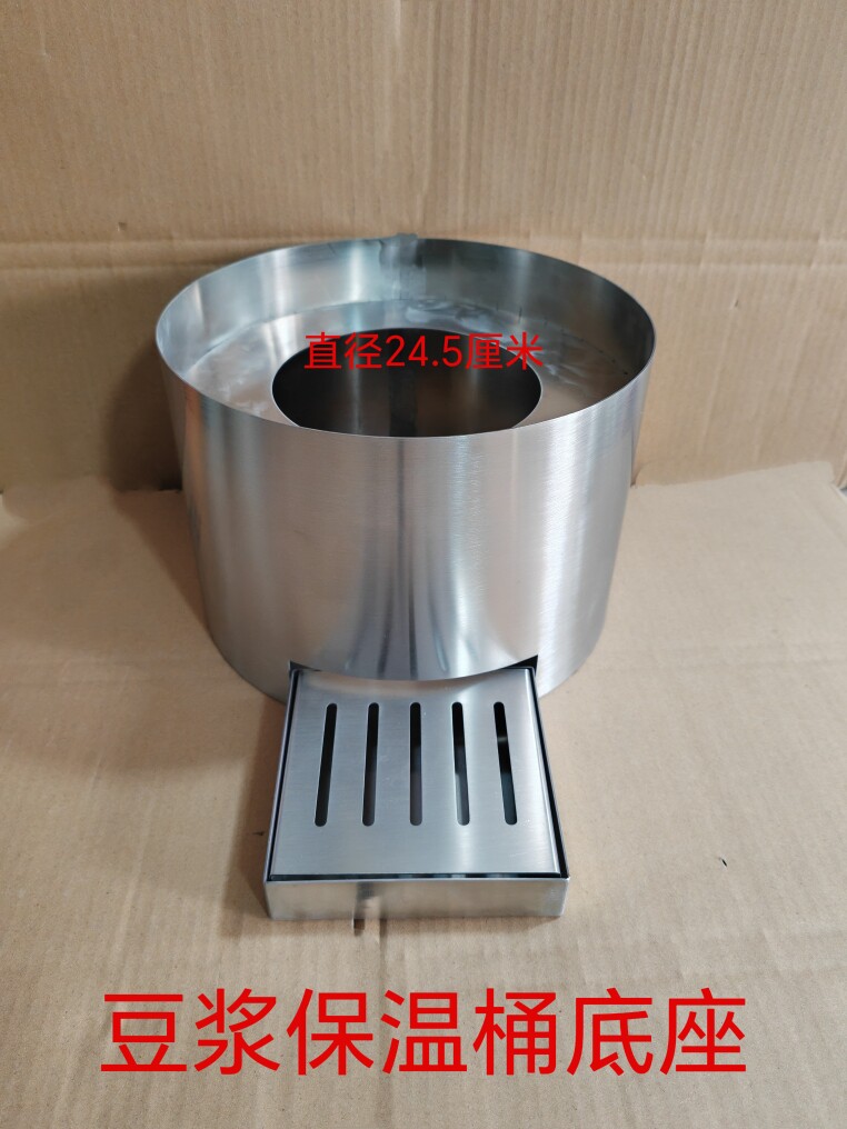 肯德基专用小器具底座不锈钢
