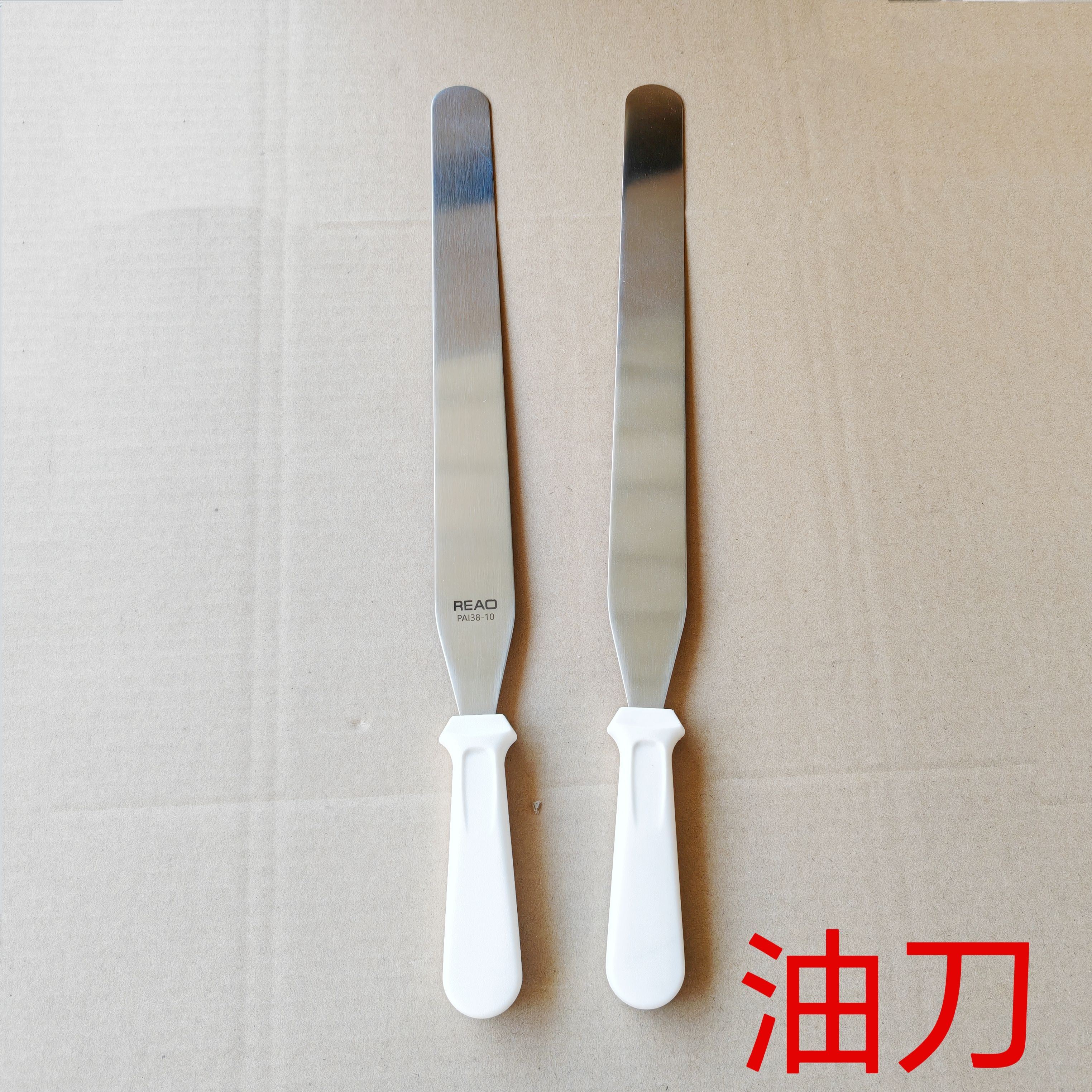 炸鸡披萨用切油刀白色切刀帕尼尼面包刀含票包邮