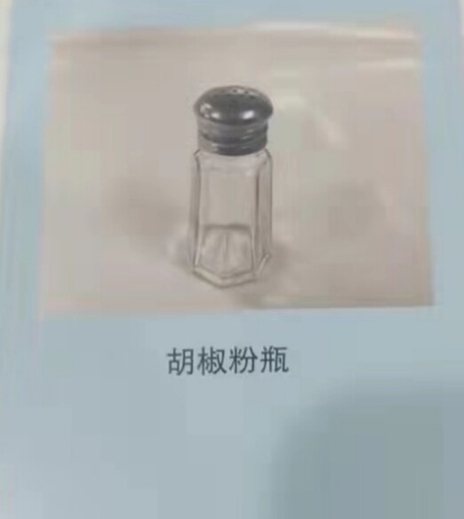 餐饮店商用胡椒粉散粉罐,可提供发票