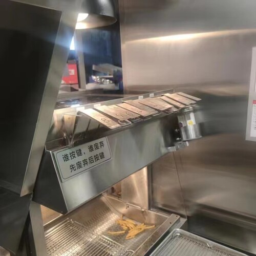 薯条站陈堡柜时间牌收纳工具