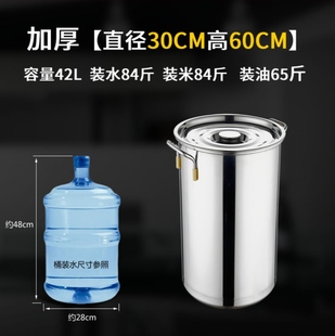 水房不锈钢消毒水桶 油桶 不锈钢桶