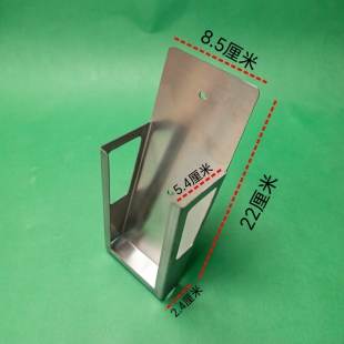 塔斯汀POS机收纳架商米V2/Pro手持收银扫码叫号机不锈钢定位支架