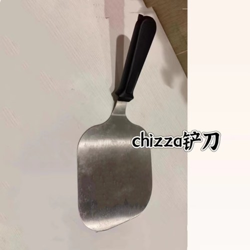 chizza铲刀披萨馅料杯