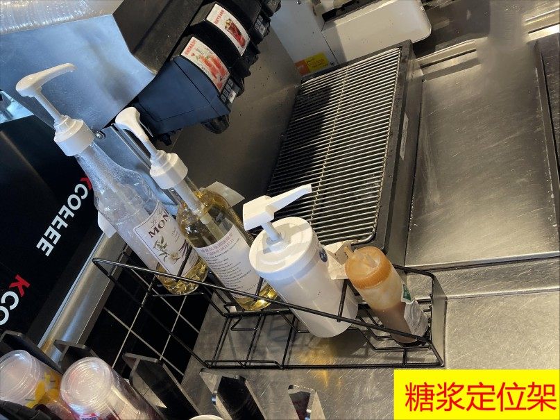 炸鸡披萨快餐麦当劳华莱士咖啡糖浆瓶收纳架/线型糖浆架/包邮包票