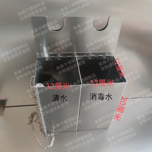 各大酒店KTV餐厅用304不锈钢 消毒站帽子盒/口罩盒/冰铲盒可定制