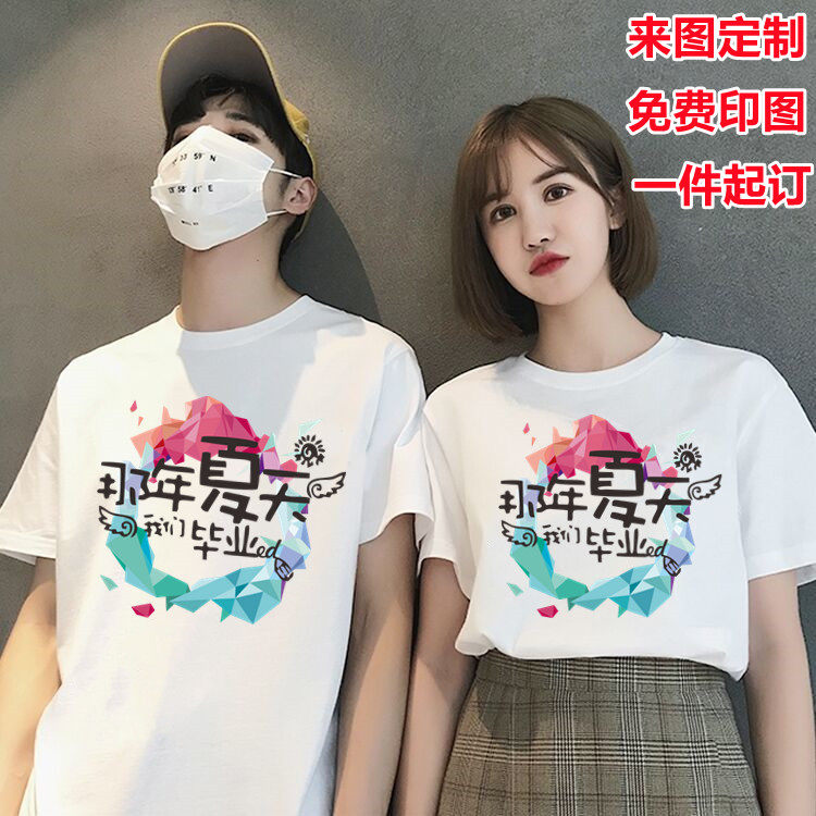 2026夏季新款女装高中初中小学生短袖t恤小清新班服毕业服上衣