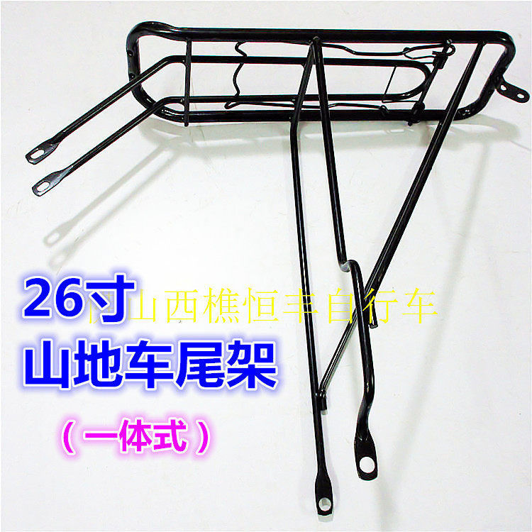 Porte-bagages pour vélo - Ref 2412045 Image 1