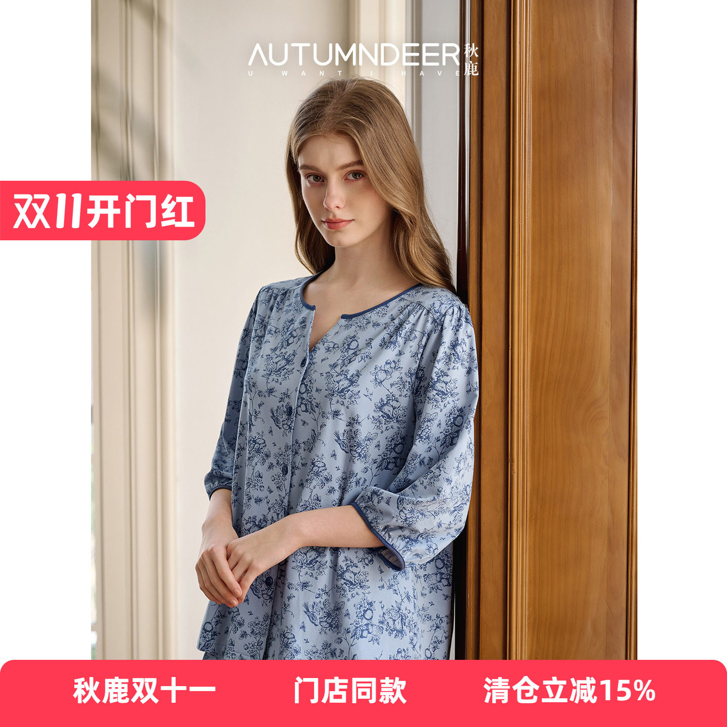 秋鹿纯棉睡衣家居服女V领显瘦休闲七分袖花可外穿春夏季2026新款