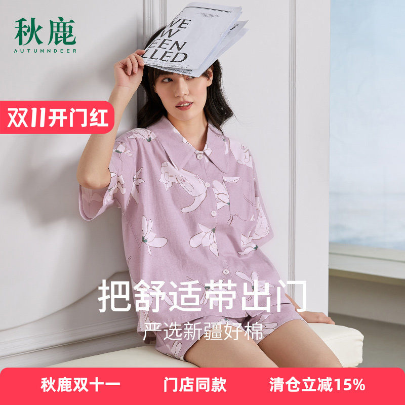 秋鹿针织纯棉睡衣女款夏款翻领开衫短袖短裤家居服女夏可外穿套装