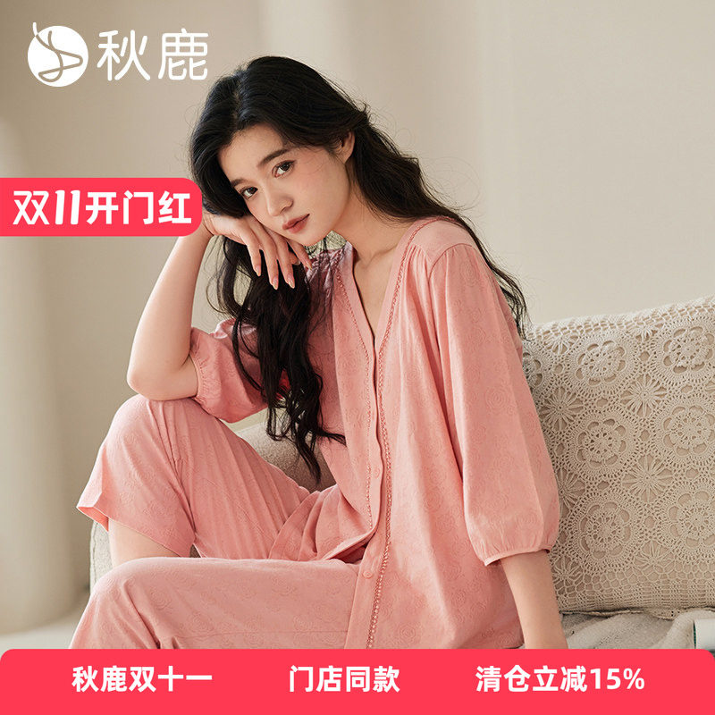 秋鹿【牡丹花】针织提花棉睡衣女春秋高级感七分灯笼袖家居服套装