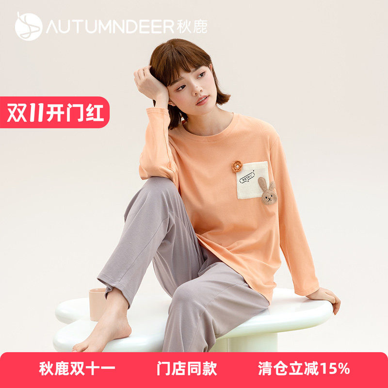秋鹿【门店有售】睡衣女春秋款2026年新款长袖纯棉秋款甜美家居服
