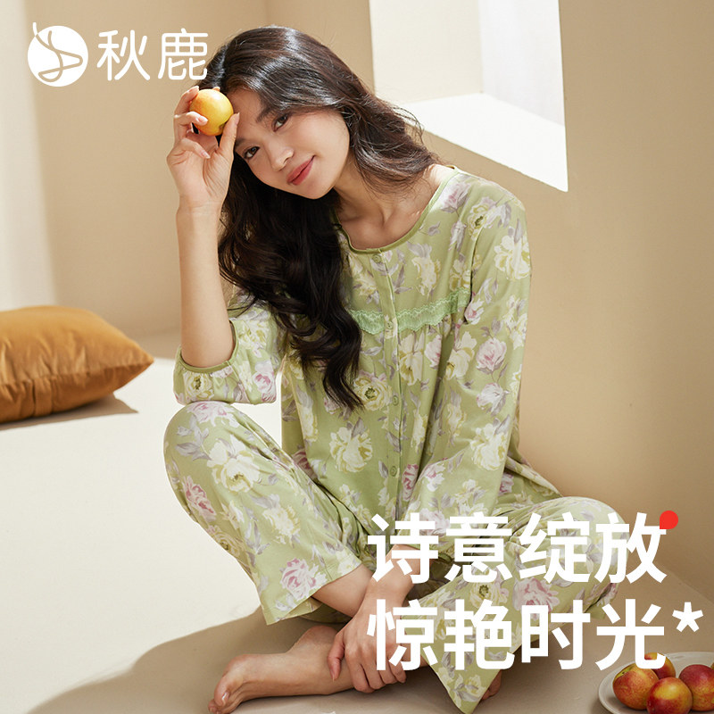 秋鹿凉感棉睡衣女款春秋季长袖