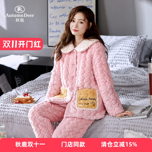 口袋撞色三层加厚家居服