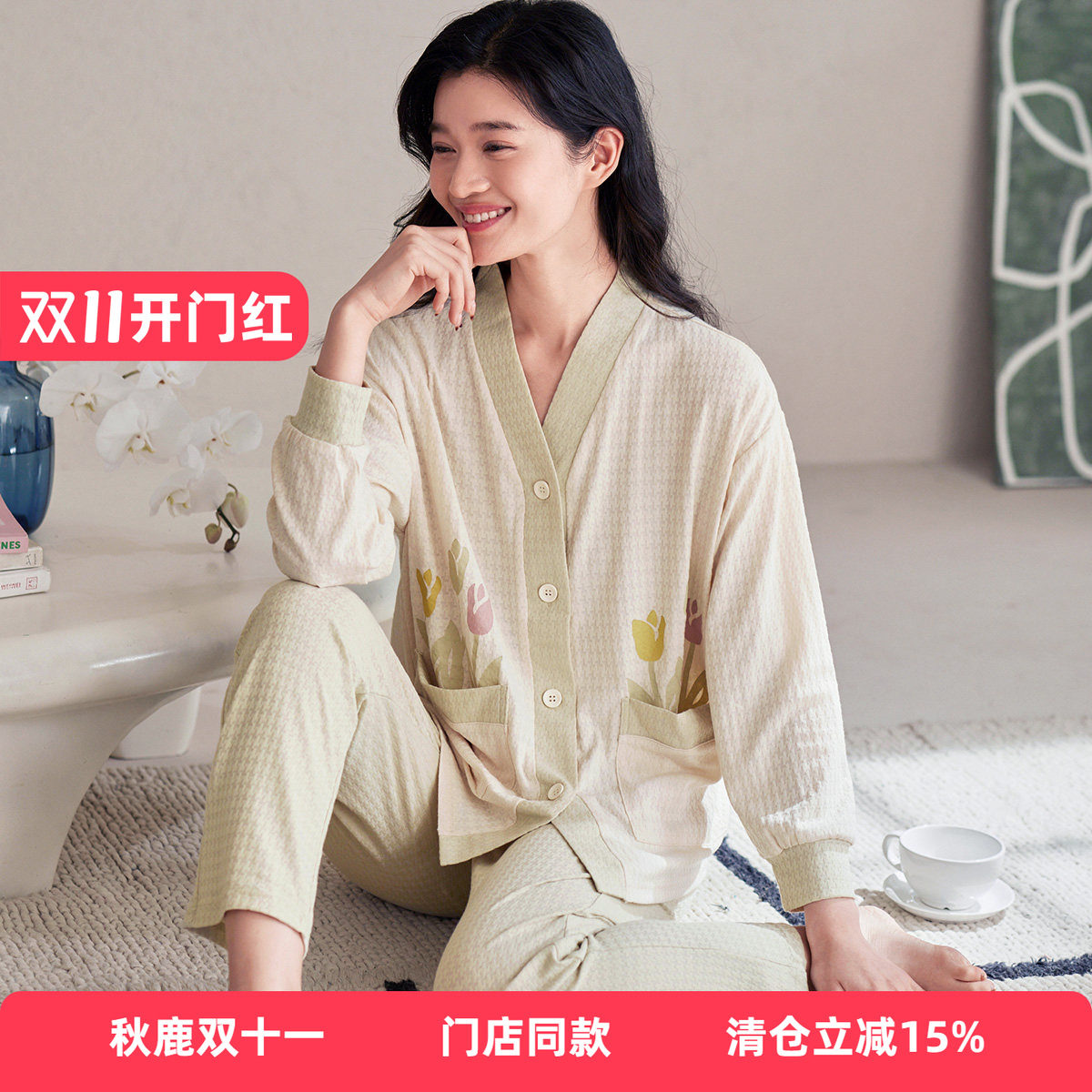 秋鹿针织棉女式睡衣秋季长袖长裤简约纯色休闲家居服女春秋可外穿