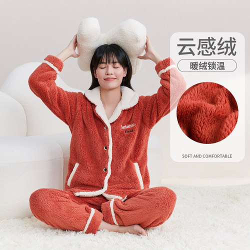 秋鹿长毛绒睡衣女冬款开衫翻领