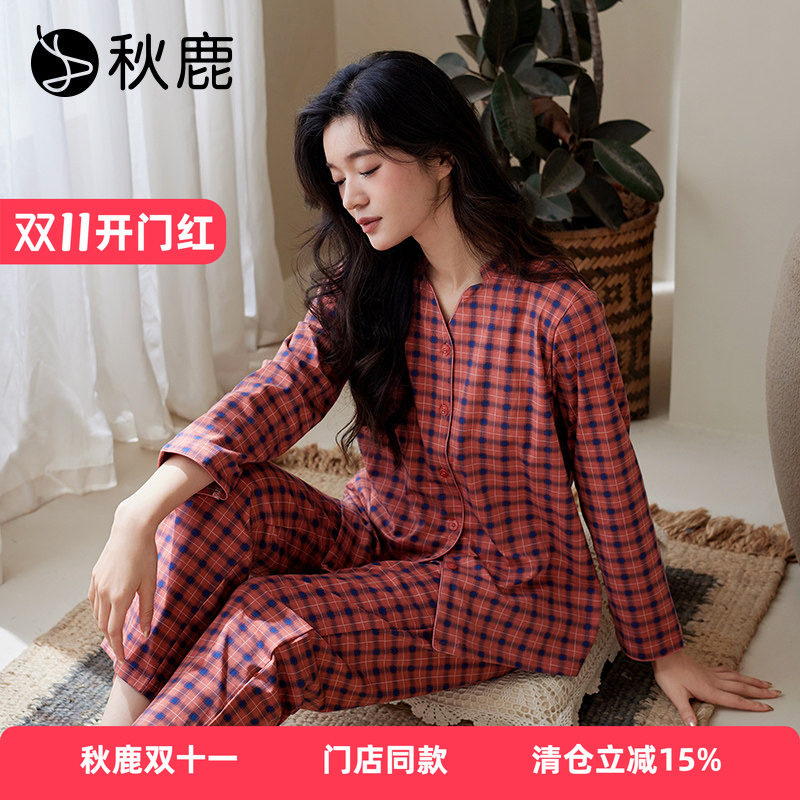 秋鹿【超柔软】纯棉睡衣女2026春秋V领格子长袖可外穿家居服套装