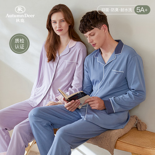 秋鹿【抗菌棉】睡衣女春秋长袖纯棉2023年秋季情侣家居服套装男士