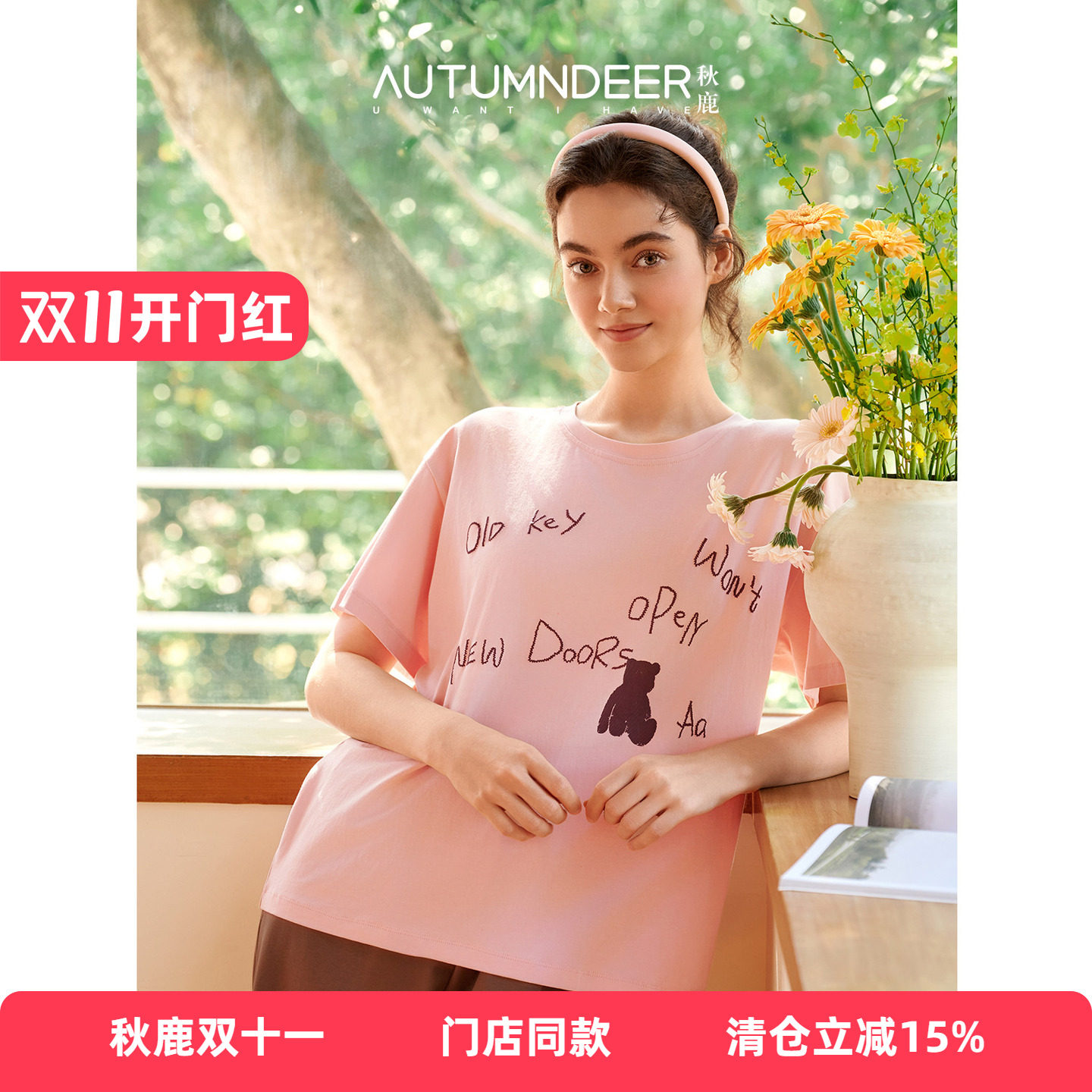 秋鹿【10A抗菌 新疆棉】睡衣女学生青少年字母印花圆领短袖家居服