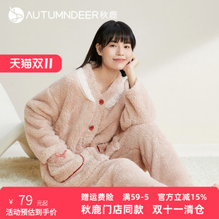 秋鹿长毛绒睡衣女秋冬毛绒甜美蕾丝花边拼接V领珊瑚绒女生家居服