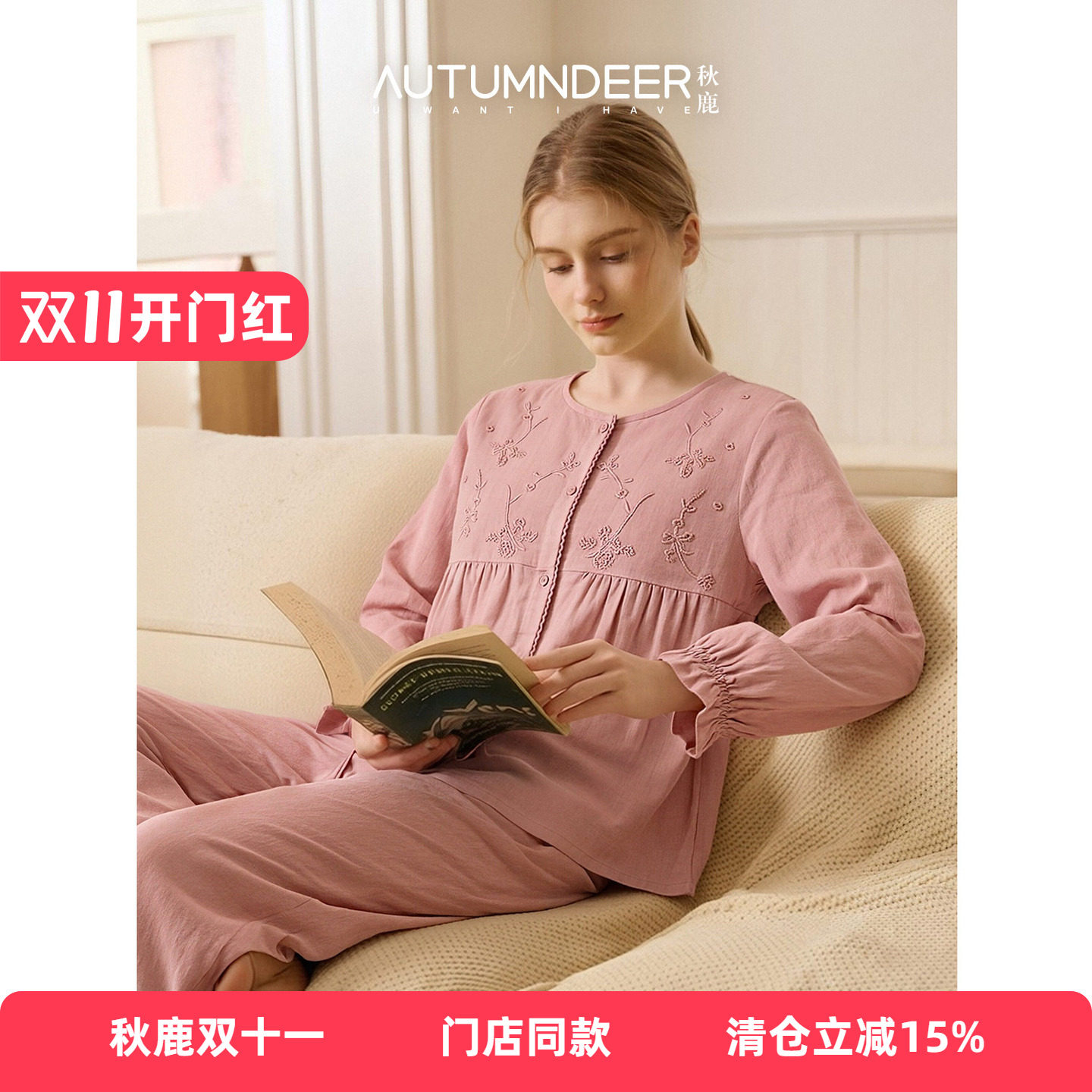 双层纱刺绣纯棉圆领绣花家居服