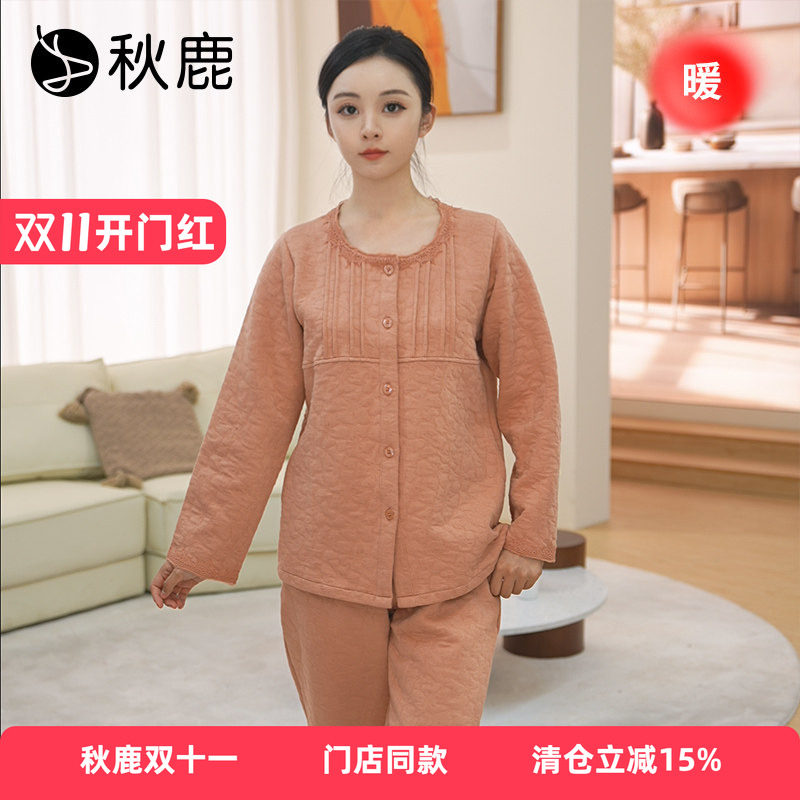 秋鹿情侣提花夹丝夹棉家居服