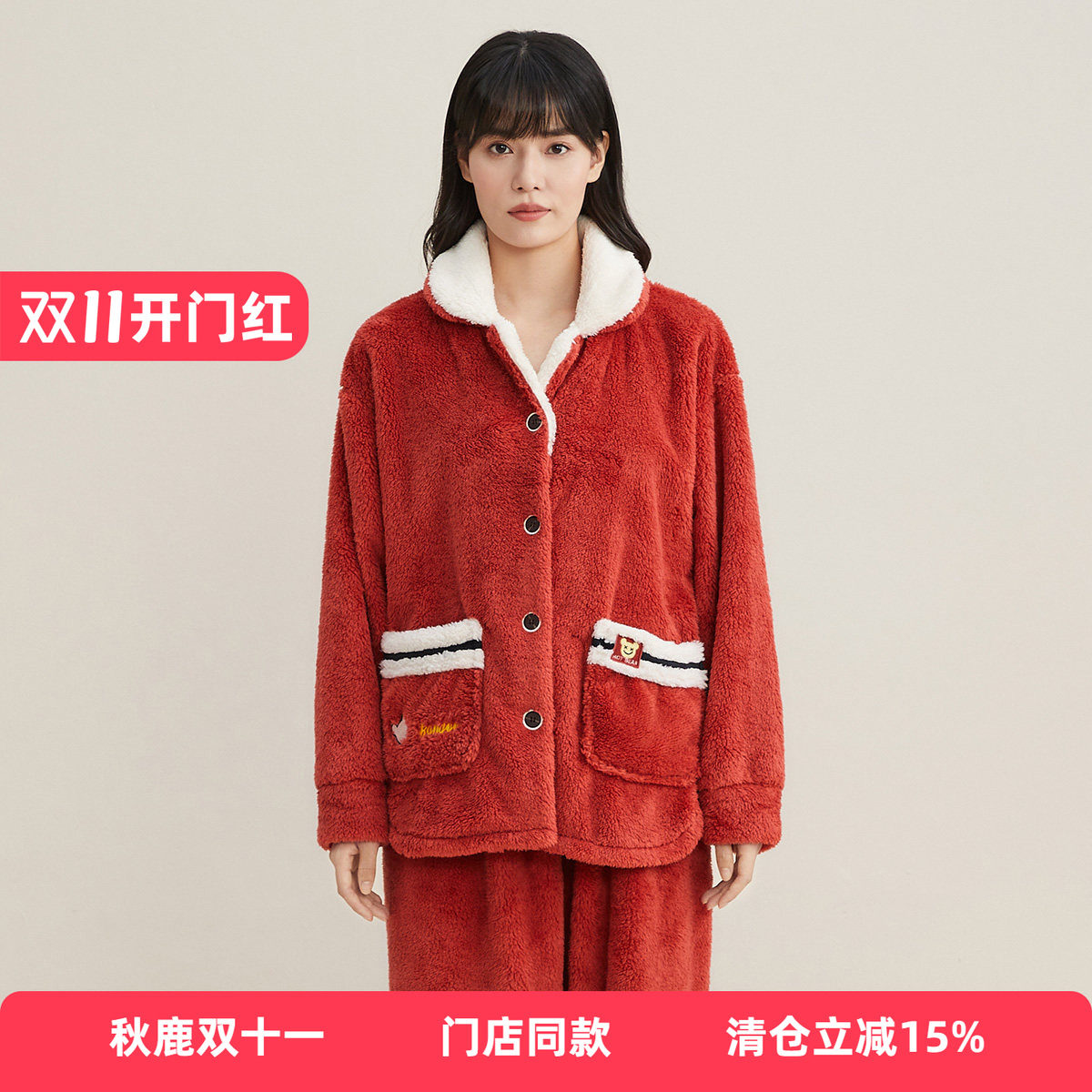 秋鹿情侣长毛绒蓬松保暖睡衣