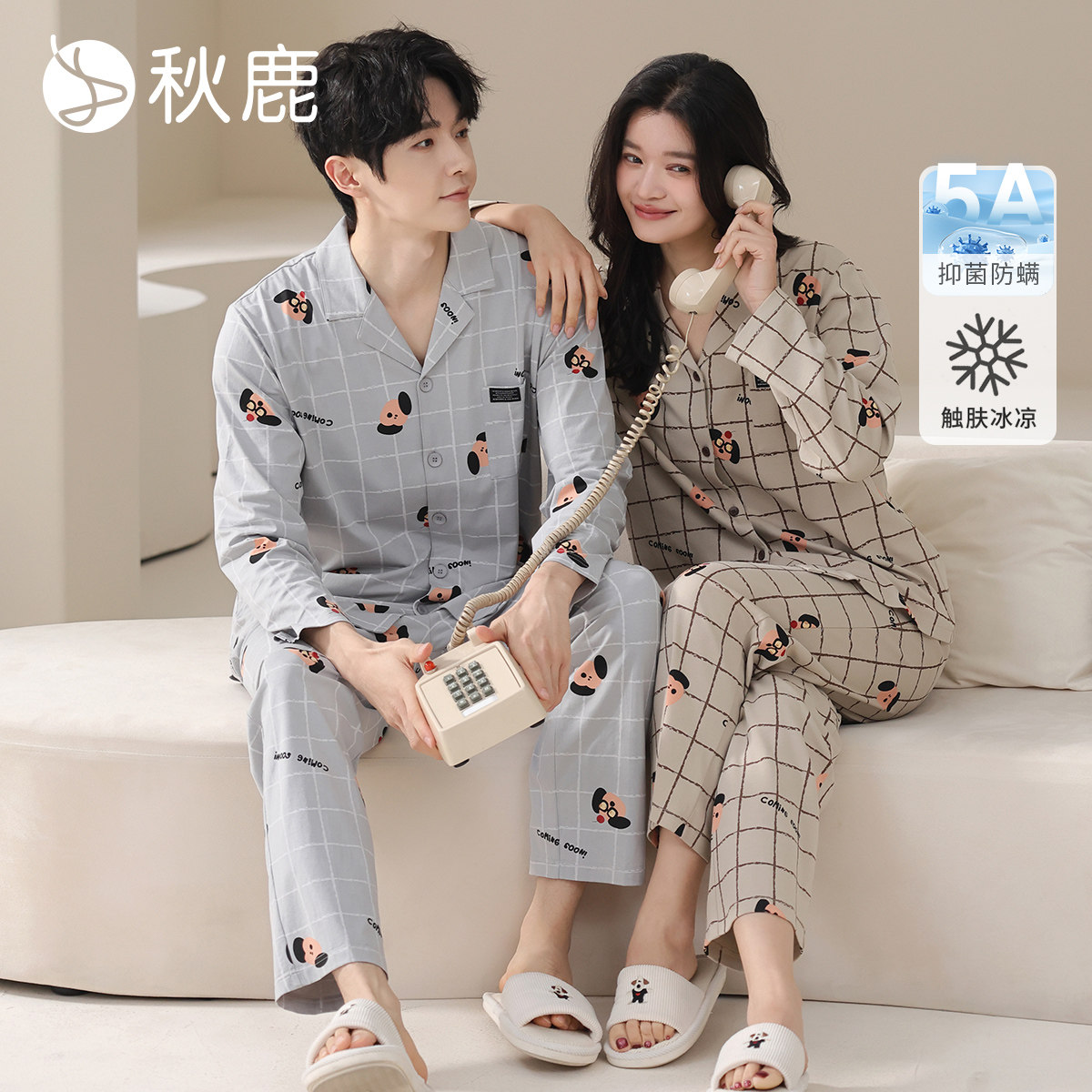 【新品】秋鹿2026新款男女情侣纯棉睡衣长袖长裤格子柔软家居服秋
