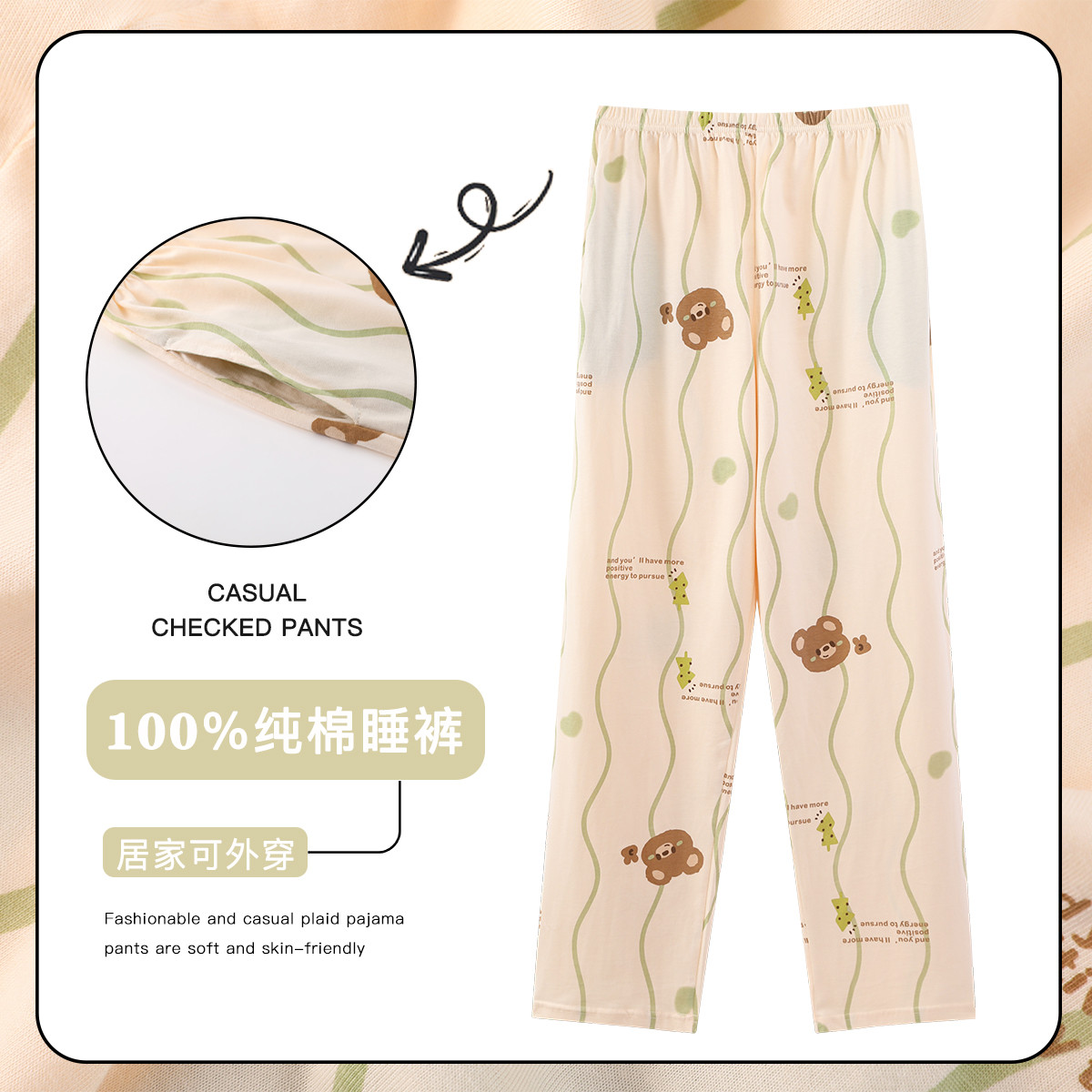 秋鹿可爱卡通印花睡裤女春秋款纯棉可外穿家居服长裤宽松家居裤子