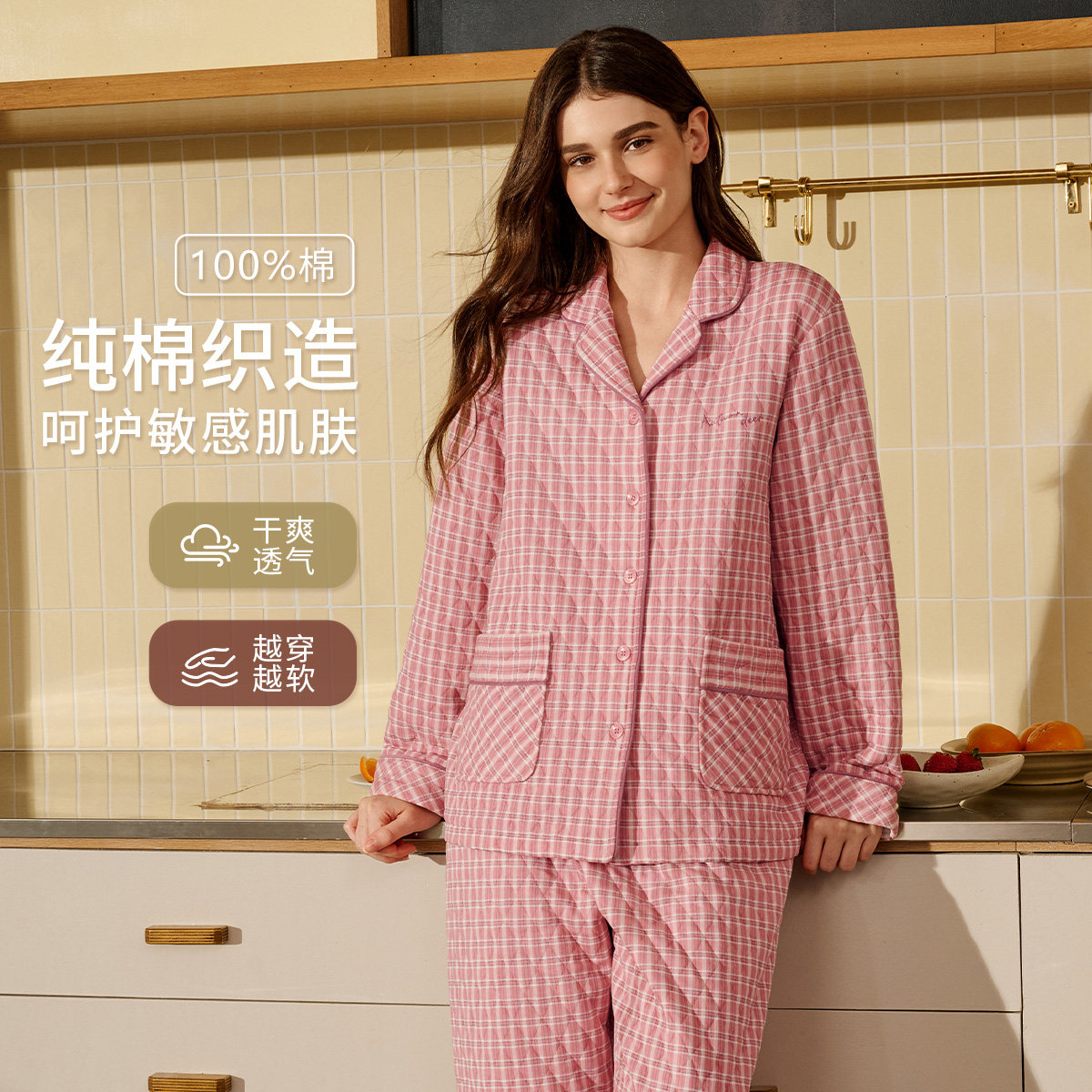 秋鹿【空气夹棉】高品质睡衣女春秋款薄夹棉格纹开衫厚款家居服
