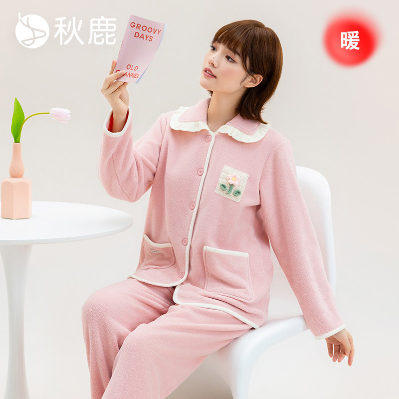 秋鹿【防静电】加绒加厚杨梅绒睡衣女可外穿秋冬珊瑚绒家居服套装