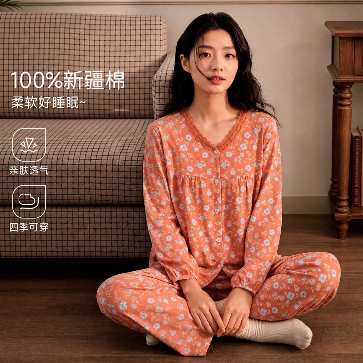 秋鹿【100%纯棉】睡衣女高品质秋季碎花套装柔软亲肤针织棉家居服