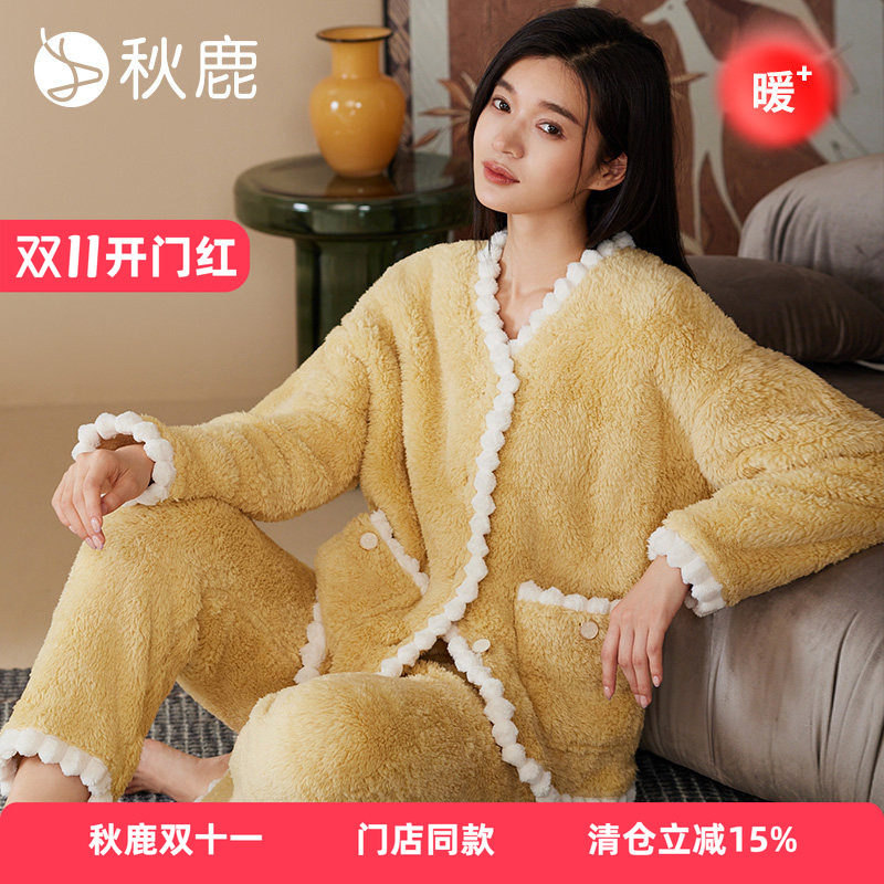 秋鹿珊瑚绒睡衣女款秋冬V领开衫