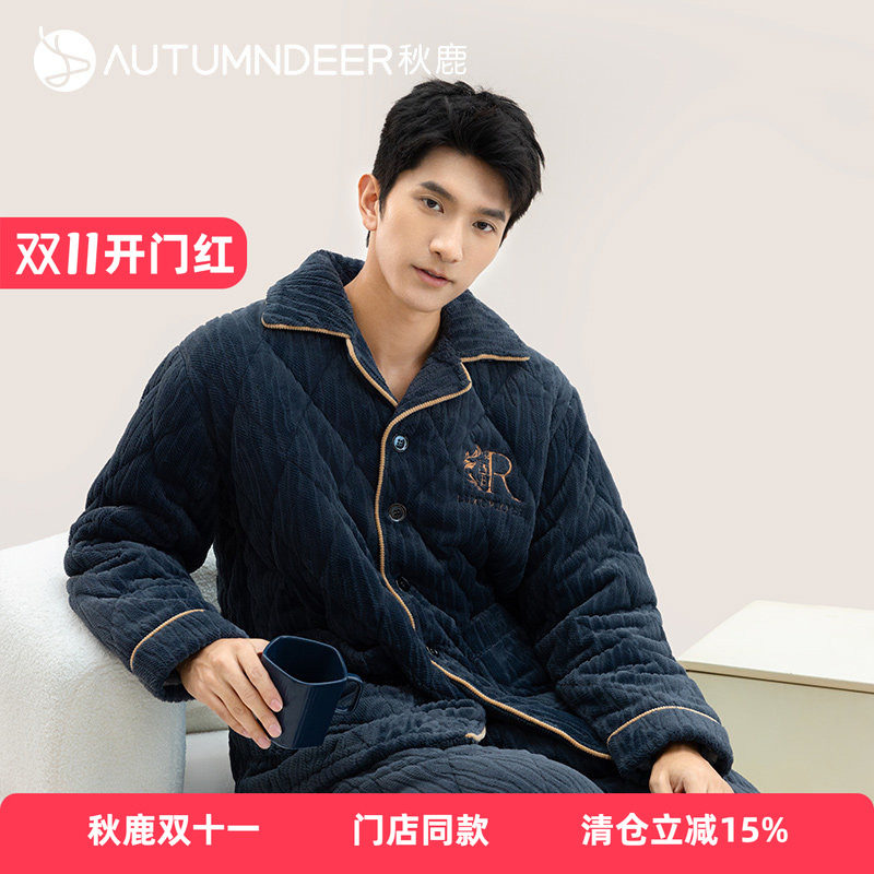 秋鹿睡衣男士冬季三层