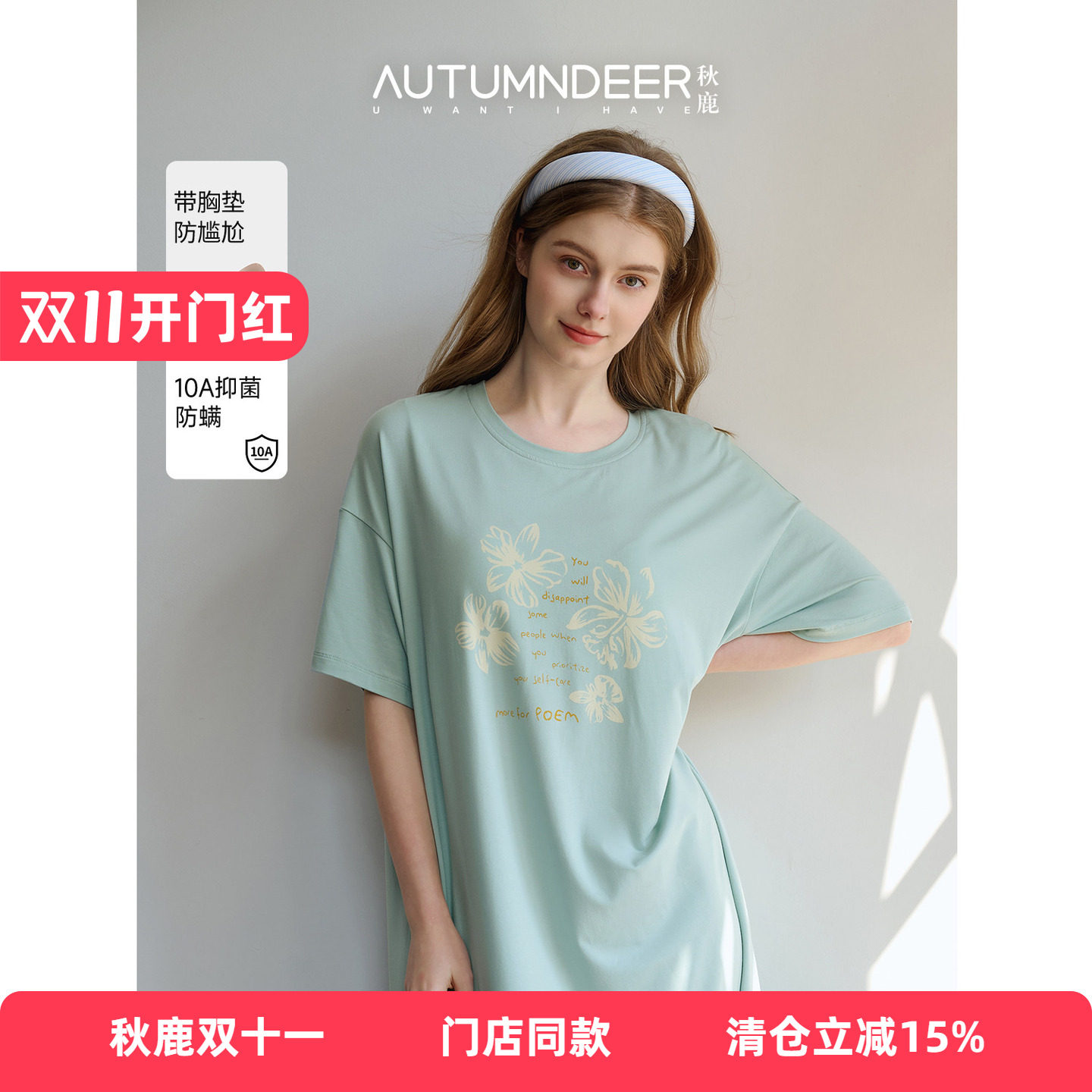 秋鹿【10A抗菌】自带胸垫女士春夏季纯棉T恤中长裙可外穿印花睡裙