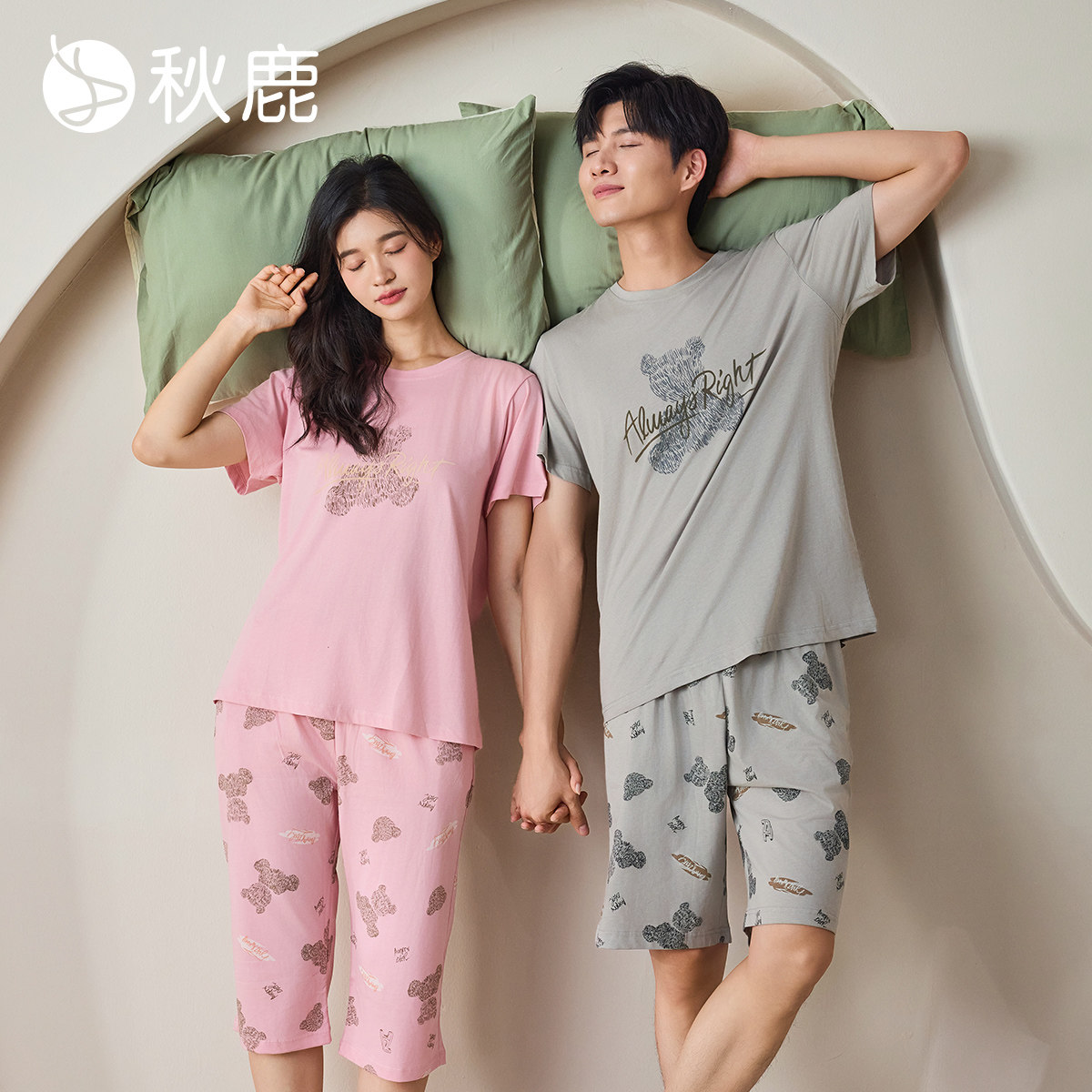 秋鹿可爱小熊字母印花柔软丝滑纯棉睡衣女夏季情侣男士短袖家居服